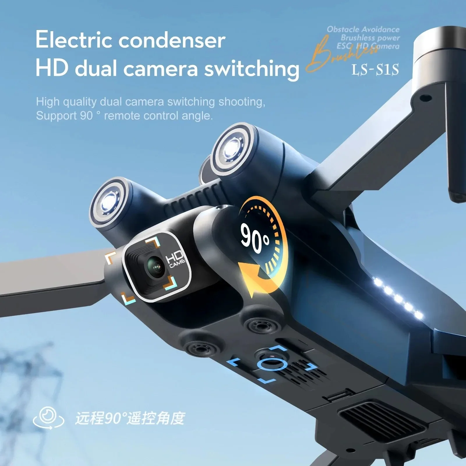 โดรนติด GPS 5G S1S ใหม่กล้องโด - Drone Racing Camera บทวิจารณ์และราคา