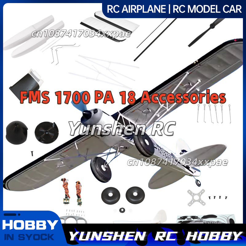 FMS RC เครื่องบินสติ๊กเกอร์สำห - Drone Racing Motor บทวิจารณ์และราคา