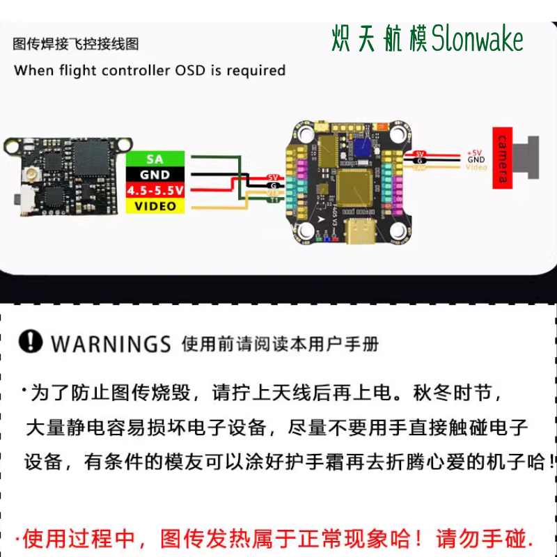 Slonwake 5.8G 48CH FPV Transmi - Drone Racing Transmitter บทวิจารณ์และราคา