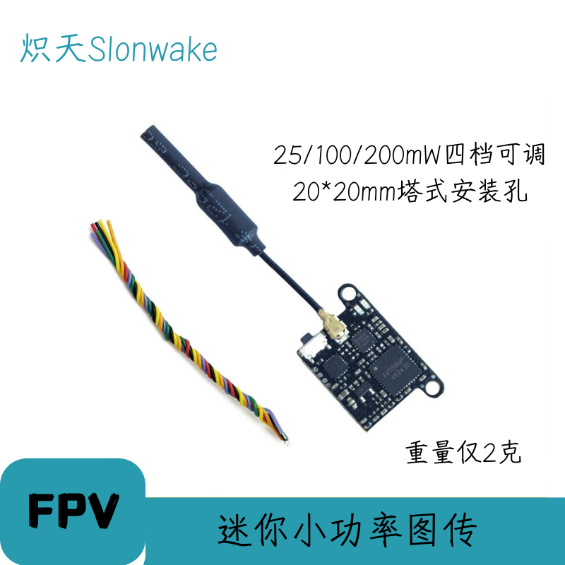 Slonwake 5.8G 48CH FPV Transmi - Drone Racing Transmitter บทวิจารณ์และราคา